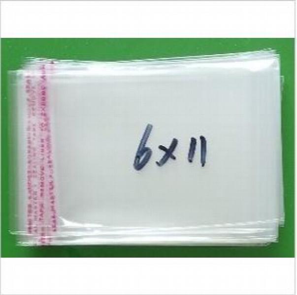 1000pcs 6*11cm Clear Resealable Plastic Bags Self Adhesive Seal Bags