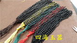 Boutique Beads Necklace Hanging Rope Small Meters