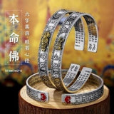 Vintage Heart Sutra Buddha Bracelet for Men and Women