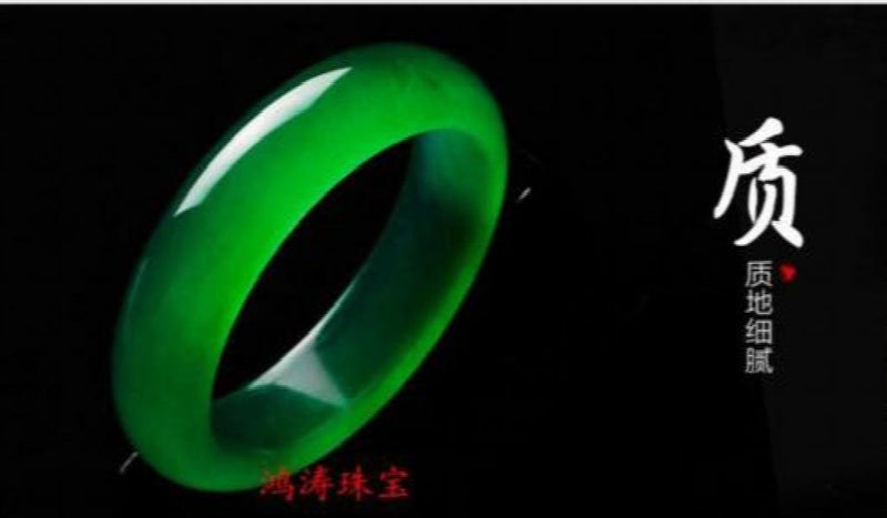 Koraba Green Jade Hand Carved Bracelet