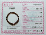 Natural AA Garnet Bracelet 8~9mm Bead Bracelet