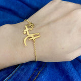 Personalized Arabic Name Bracelet, Stainless Steel Eid al-Fitr Gift