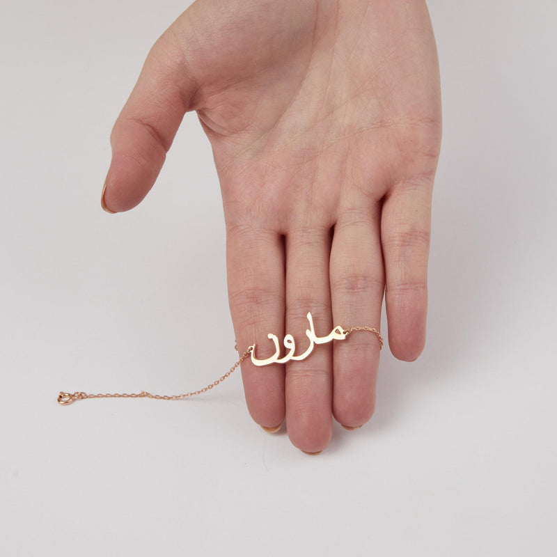 Custom Arabic Name Bracelet Stainless Steel