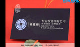 Letterpress Business Card Printing Customization