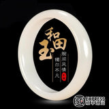 Natural Hetian Jade Bracelet Princess Jewelry Gift for Mom and Girlfriend