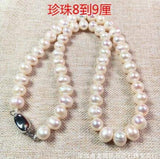 Freshwater Pearl Necklace with Jade Pendant and 925 Silver Clasp