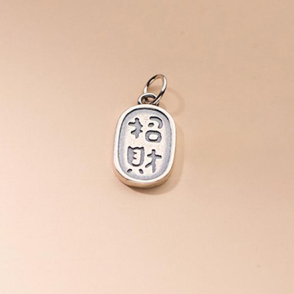 925 Silver Square Wealth Charms for Jewelry Making