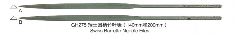 6pcs/lot 200mm Silver Metal Barrette Needle Files