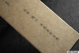 Garment Clothing Labels Sticker Set