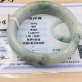 Natural Jadeite Bracelet - 54-62mm, Noble Floating Flower, Female Jade Bracelet