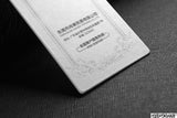 Personalized Clothing Labels Sticker Business Cards