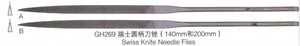 Needle File Set Cut File 2pcs/lot