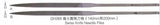 Needle File Set Cut File 2pcs/lot