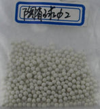 Ceramic Ball Rotary Polishing Media 0.45kg/bag