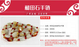 Natural Red Hetian Jade Bracelet Hand Carved Jewelry