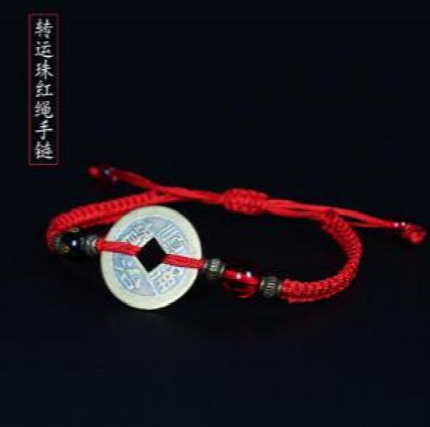 Enlightenment Marriage Bracelet with Five Emperors Money Transfer