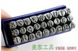 Metal Marking Stamps Set 2mm DIY Uppercase Punches