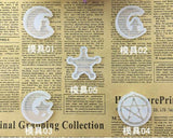 35mm Moon Star Shape Resin Epoxy Mould DIY Silica Gel Mould - 10pcs/lot