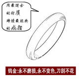 Personalized Tungsten Wedding Band for Him