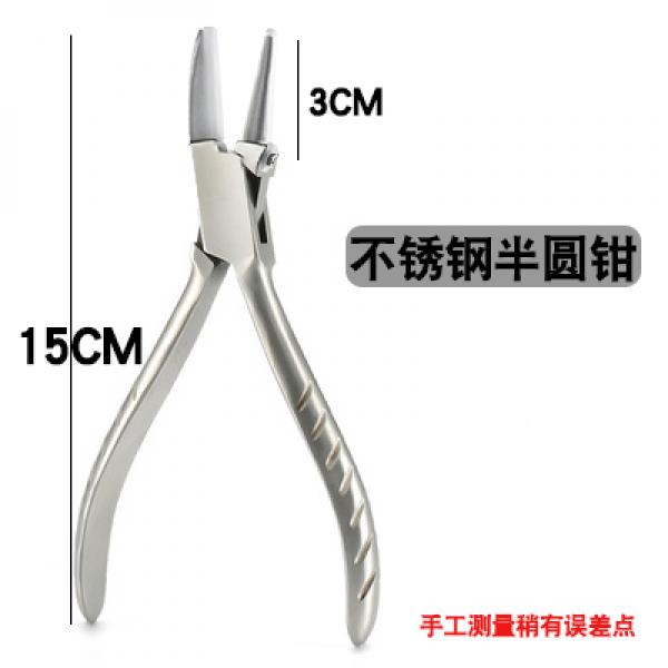 Glasses Plier Set for Spectacle Adjusting Nose Pad Arm Temple Bridge
