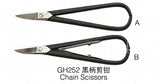 Goldsmith Jewelers GH252 Chain Scissors DIY Jewelry Making Tools