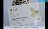 Letterpress Business Card Printing Customization