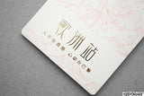 Clothing Labels Hangtag Sticker Packing