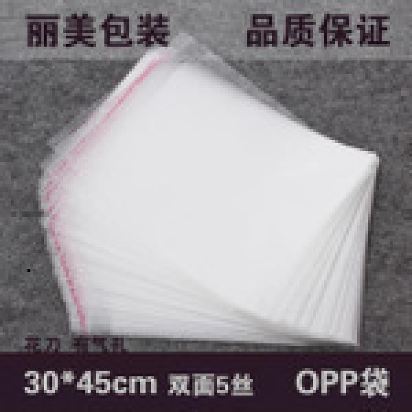 100pcs Transparent Opp Bag Self Adhesive Seal Packing Plastic Bags OP27