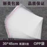 100pcs Transparent Opp Bag Self Adhesive Seal Packing Plastic Bags OP27
