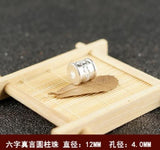 999 Pure Silver Beads 9mm/12mm DIY Bracelet Charms