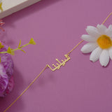 Arabic Name Necklace, Nameplate, Pendant, Charm Necklace
