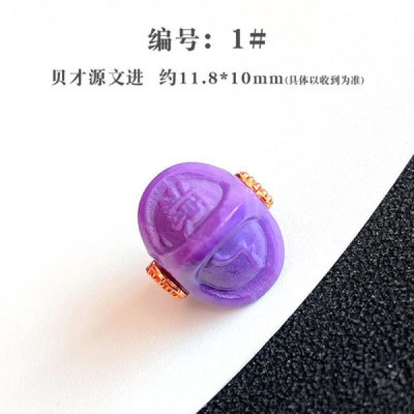Loose Phosphosiderite Beads for DIY Jewelry Making