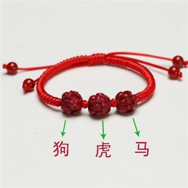 Natural Red Organic Cinnabar Chinese Zodiac Bracelet Beads