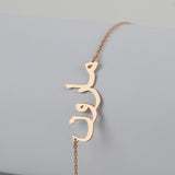 Custom Arabic Name Bracelet Stainless Steel