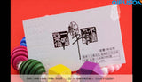 Business Card Printing/Customization/Letterpress/Star Film/UV Printing