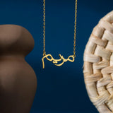 Arabic Name Plate Necklace Stainless/Arabic Calligraphy Name Necklace Gold