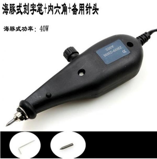 DIY Electric Engraving Pen for Metal Jewelry, Silver Engraving Tool