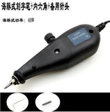 DIY Electric Engraving Pen for Metal Jewelry, Silver Engraving Tool