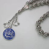 Islamic Allah Rosary Bracelet Ottoman Prayer Beads