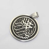 Islamic Stainless Steel Necklace - In the Name of Allah Pendant