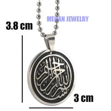 Islamic Stainless Steel Necklace - In the Name of Allah Pendant