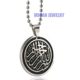 Islamic Stainless Steel Necklace - In the Name of Allah Pendant