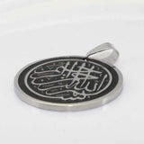 Islamic Stainless Steel Necklace - In the Name of Allah Pendant