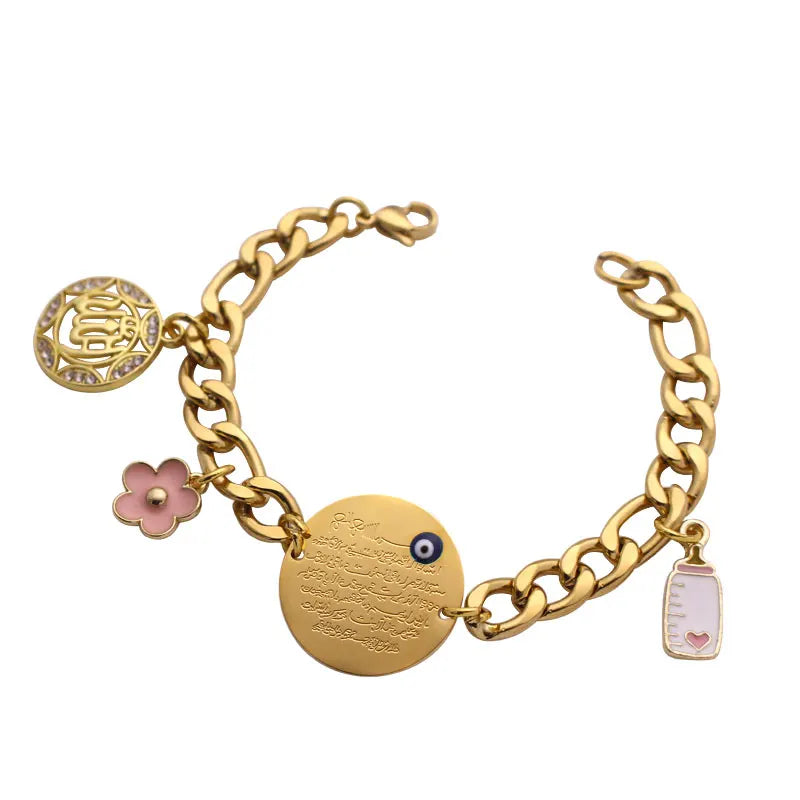 Islamic Stainless Steel Baby Bracelet with AYATUL KURSI