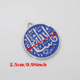 Islamic Muslim Mashallah Small Pendant Necklace