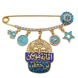 Islamic House of the Prophet Muhammad Brooch Baby Pin
