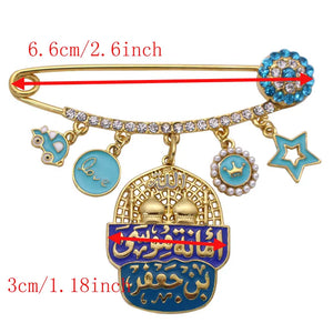 Islamic House of the Prophet Muhammad Brooch Baby Pin