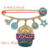 Islamic House of the Prophet Muhammad Brooch Baby Pin