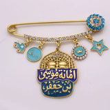 Islamic House of the Prophet Muhammad Brooch Baby Pin