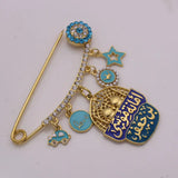 Islamic House of the Prophet Muhammad Brooch Baby Pin